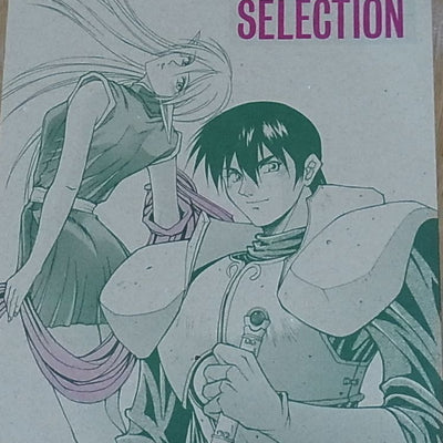 Koutarou Inoue Record of Lodoss War Fan Doujinshi KNIGHT OF LODOSS SELECTION