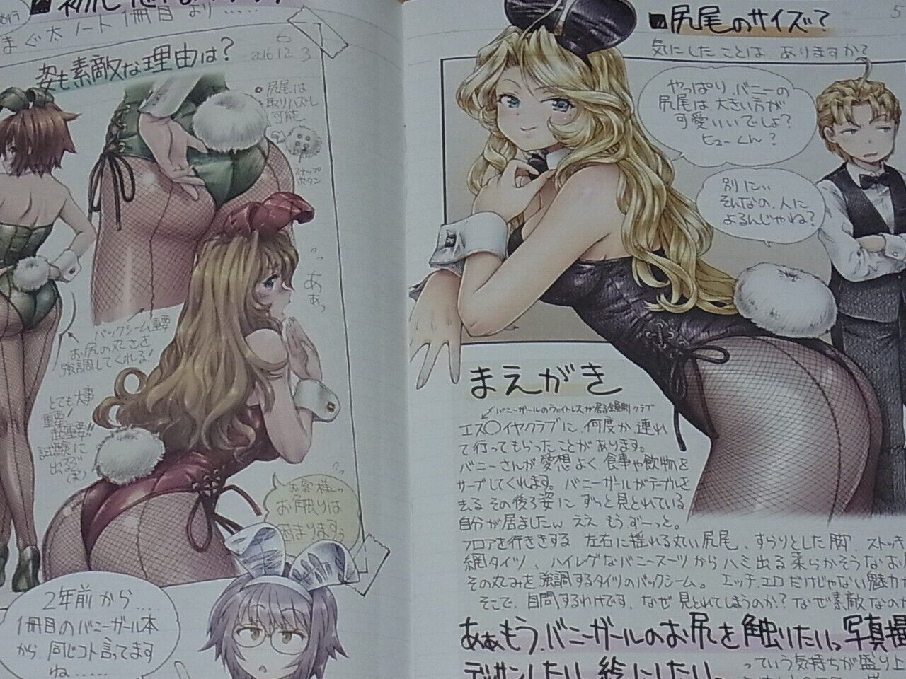 MAGUTA BUNNY GIRL COLOR ART BOOK MAGUTA NOTE9 C-ARTS