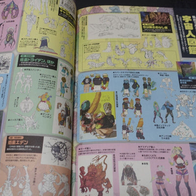 Space Dandy Official Fan Book