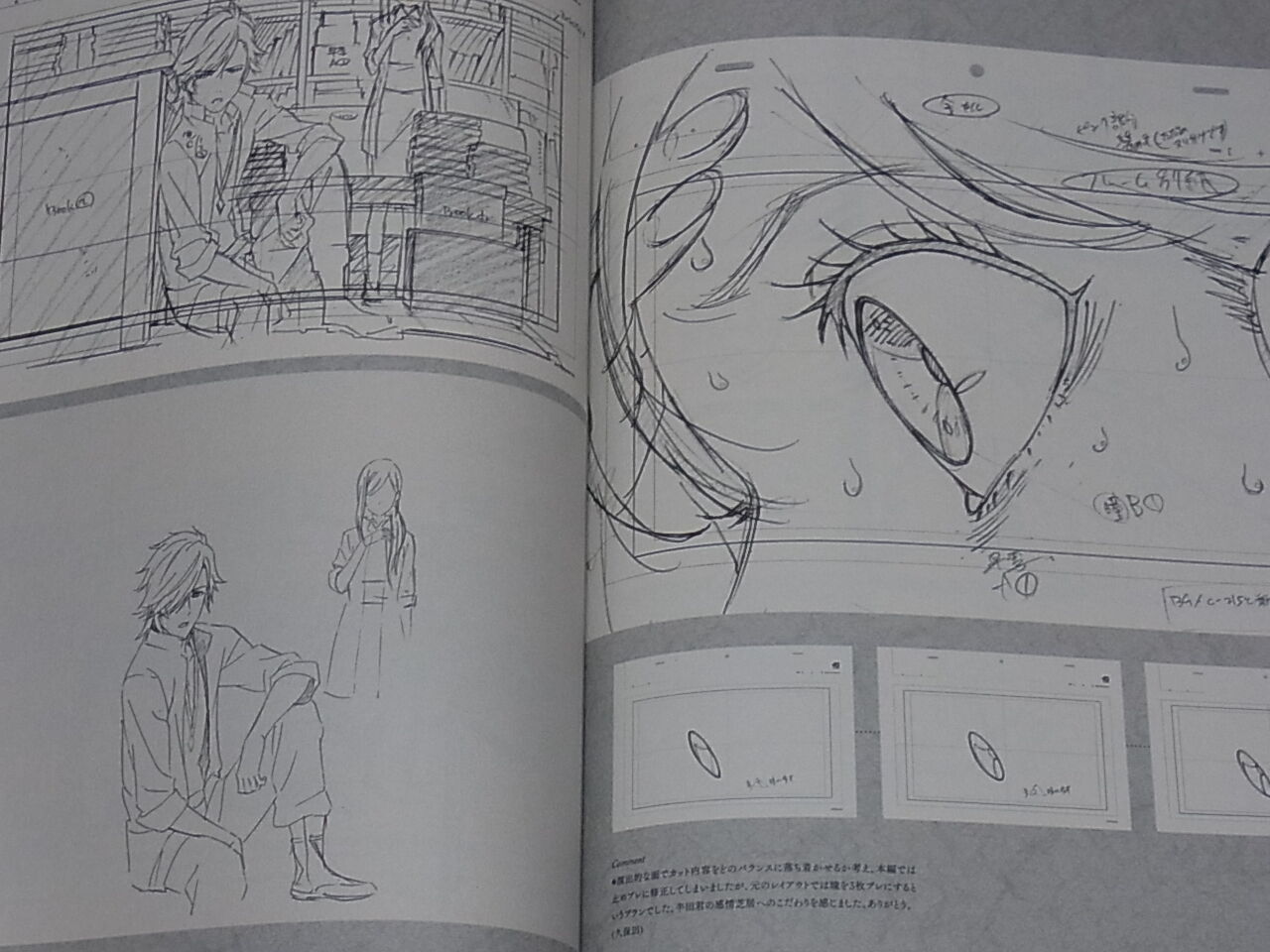 From the New World Animation Keyframe Art Works From the Animation World 148page