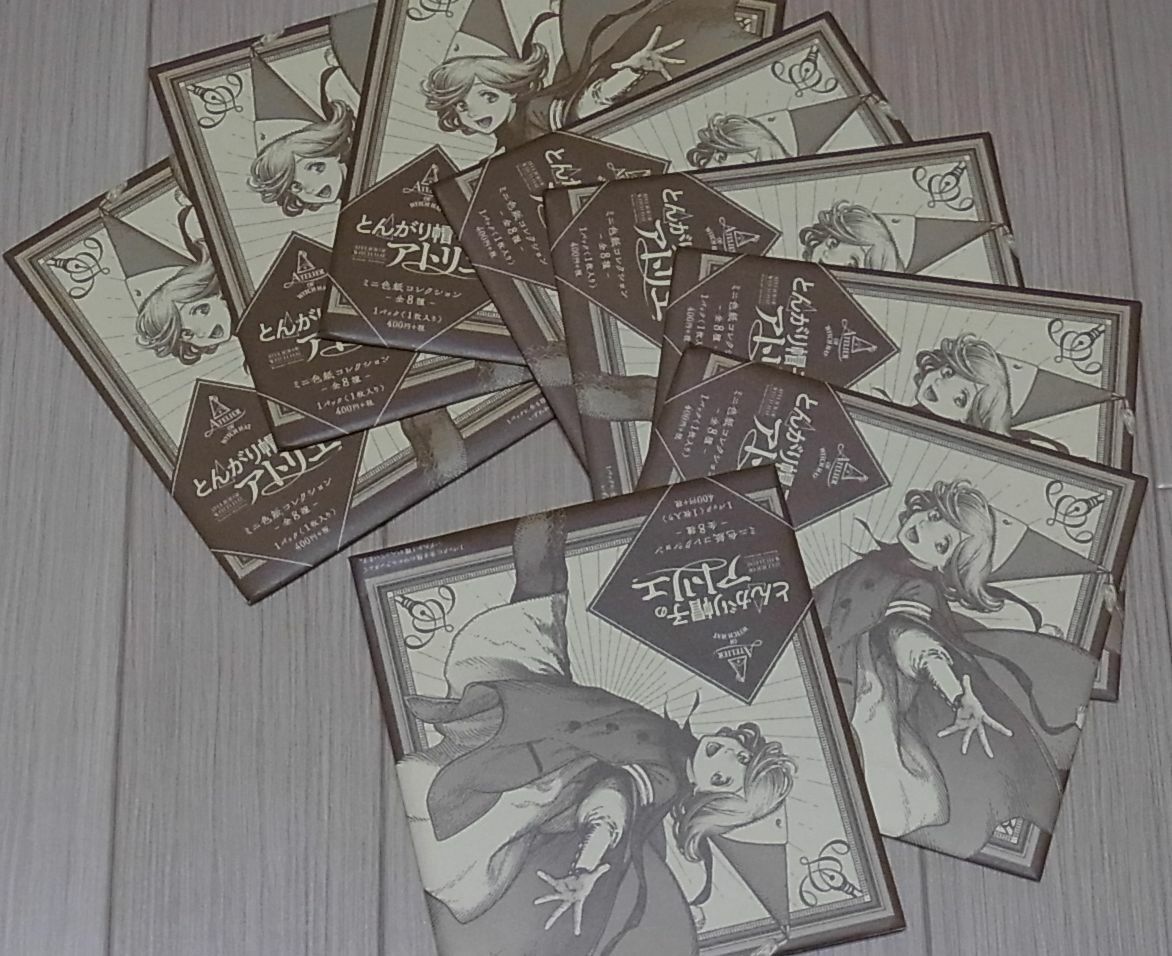 Kamome Shirahama ATELIER OF WITCH HAT Shikishi Art Board Complete 8 Set