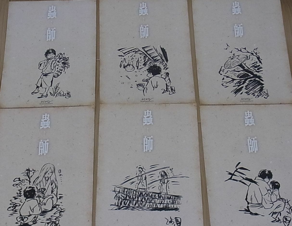 Yoshihiko Umakoshi Mushishi Large Size Post Card 6 Set G