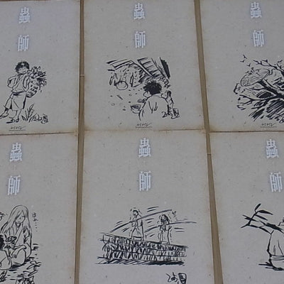 Yoshihiko Umakoshi Mushishi Large Size Post Card 6 Set G