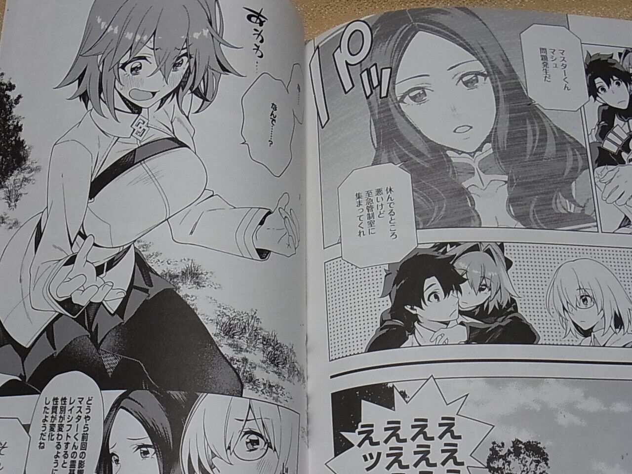 Hiroki Orihara Fate FGO ASTOLFO Fan Doujinshi Otokonoko no Boku