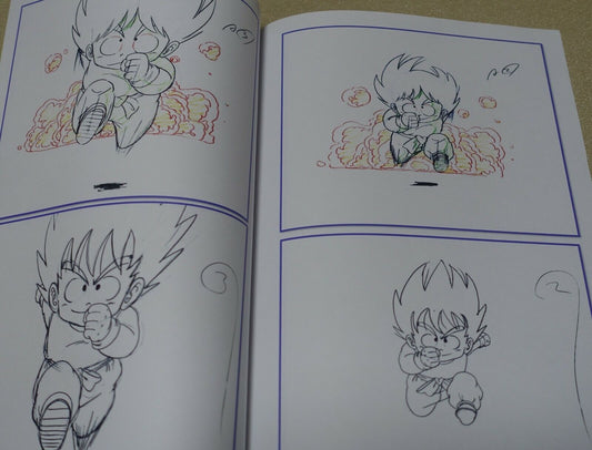I.C.B.M Dragon Ball & Dr.Slump Key Frame Art Book
