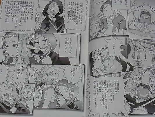 Tenchi Muyo Official Doujinshi Omatsuri zenjitsu no yoru Seikishi ver 18.12 C95