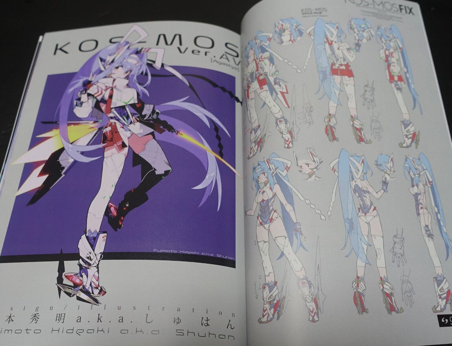 Chocolate Shop Xenosaga Designer's Kosmos Art Book KOS-MOS FIX 2002-2022 C100