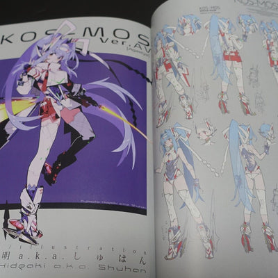 Chocolate Shop Xenosaga Designer's Kosmos Art Book KOS-MOS FIX 2002-2022 C100