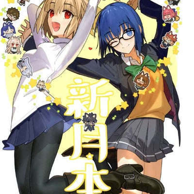 Wadamemo Arco Wada Fate Grand Order FGO & Tsukihime Fan Art Book 4 Set