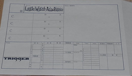 Little Witch Academia Event Privilege Print Key Frame Art No.10 Andrew Hanbridge
