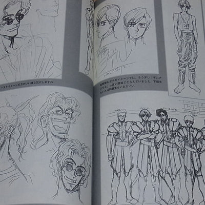 NOBUTERU YUUKI YUKI ESCAFLOWNE Anime & Design works Collection Book 130page