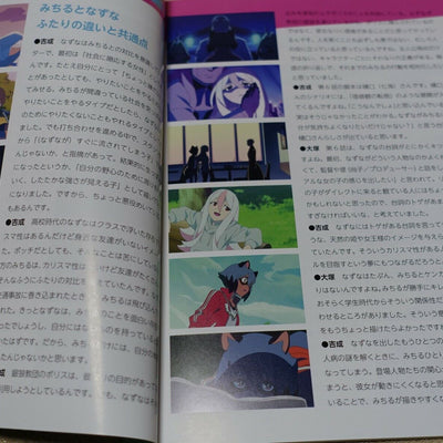 BNA Animation Art Work Book 3 Set vol.2 Design Key Frame Story Board B.N.A