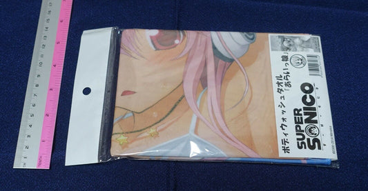 SUPER SONICO Body Wash Towel 100 x 37 cm