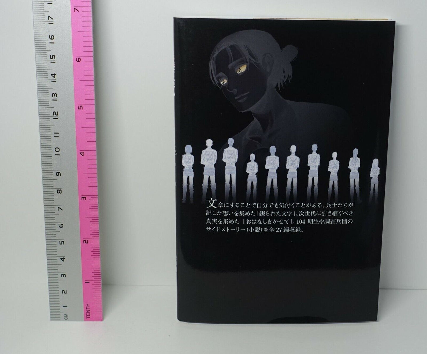 Japanese Novel Attack on Titan Short Stories3 Hajime Isayama