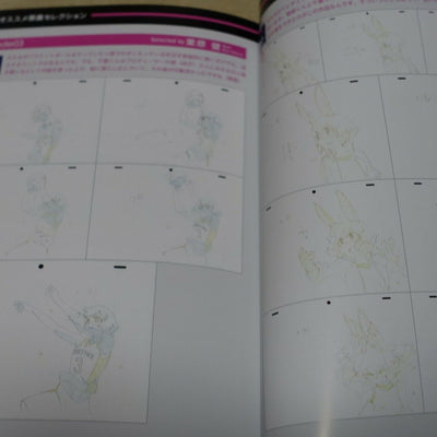 BNA Animation Special Booklet Visual , Character Design , Background , Key Frame