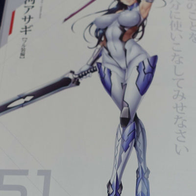 Lilith TAIMANIN RPGX CHARACTER VISUAL ART BOOK Vol.04 ASAGI