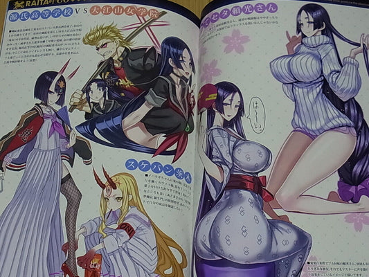 Honjou Raita Fate FGO Designer's Fan Art Book Rakugaki1-3 Complete Set Raikou