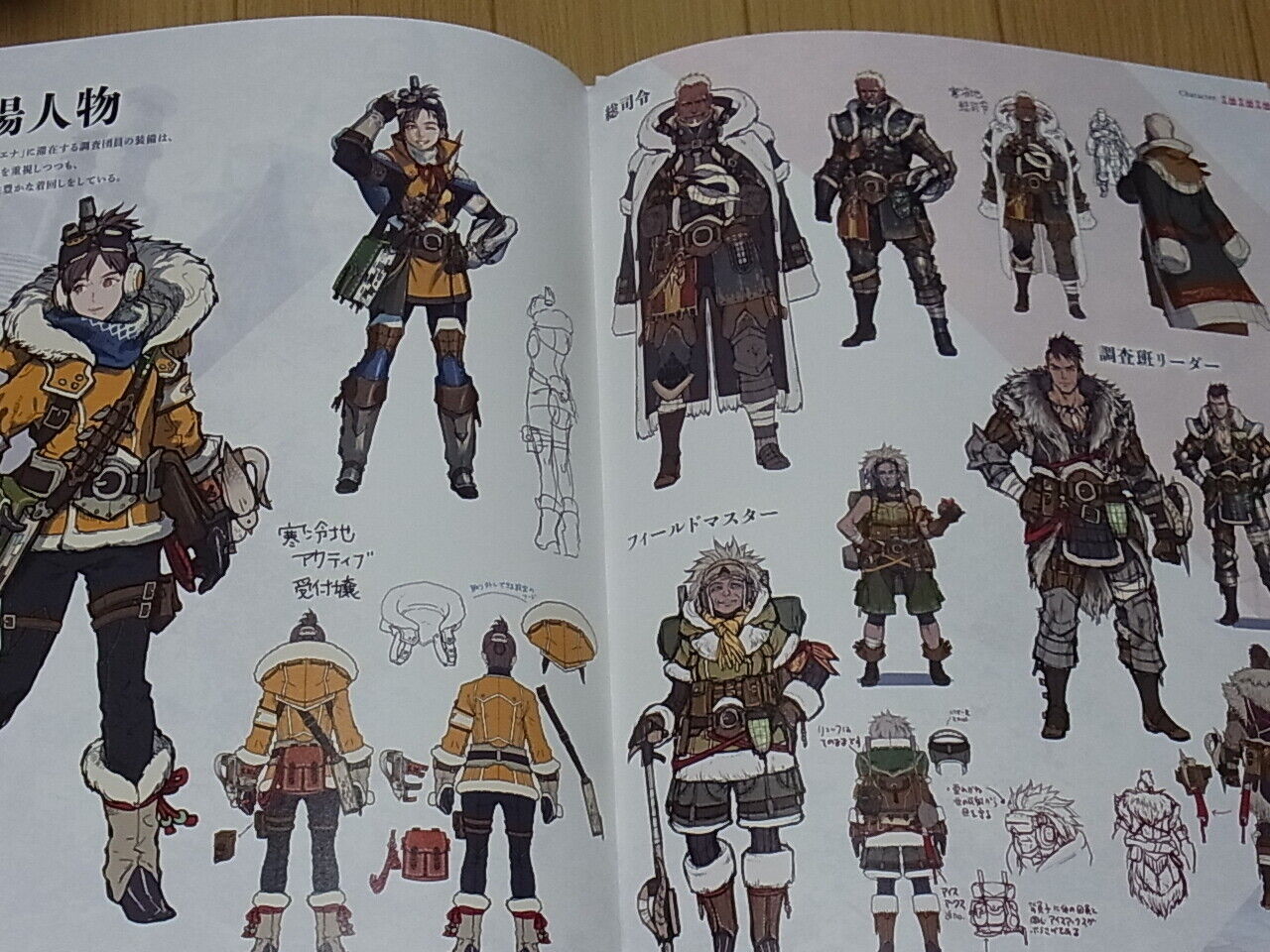 MONSTER HUNTER WORLD ICEBORNE ART BOOK Monster Designs Hard Cover Book