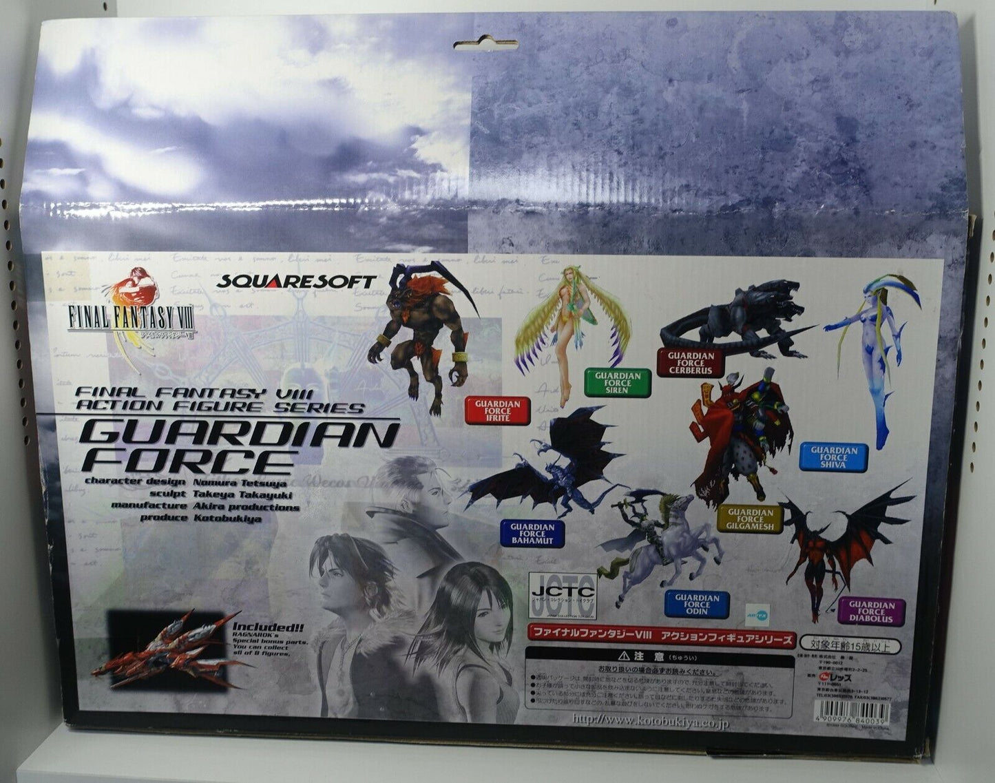 Final Fantasy VIII Guardian Force Odin Action Figure with Ragnarok Parts