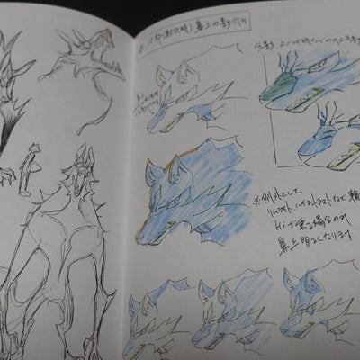 Yoh Yoshinari BNA Animation ROUGH DESIGN ART WORK NOTE BOOK vol.2