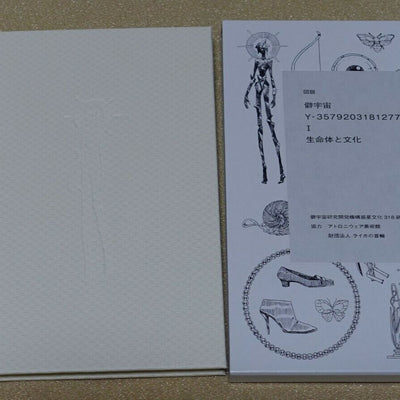 Haruko Ichikawa Houseki no Kuni Land of the Lustrous Vol.11 with Picture Book