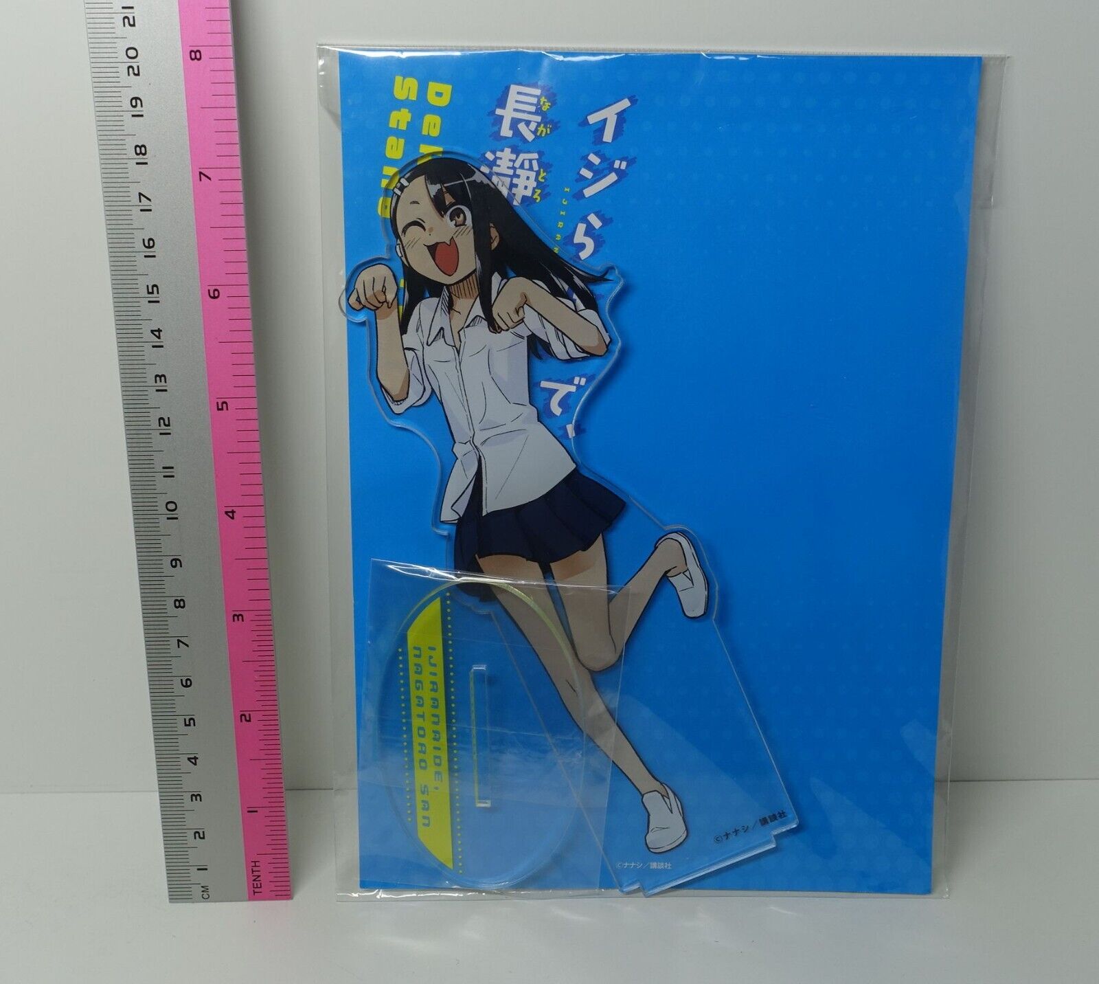 Don't Toy With Me, Miss Nagatoro Ijiranaide Nagatoro Big Acrylic Stand Figure