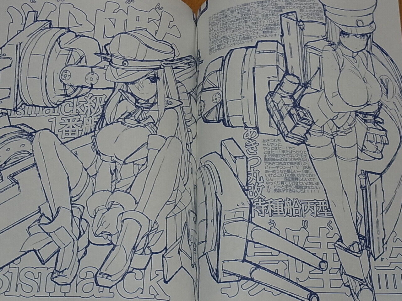 WADA ARCO RCOWADA Kantai Collection Fan Art Book Kancolle Nyankore 2 C91
