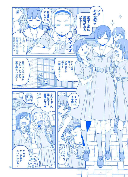Kiseki Himura Original Art & Comic Getsuyoubi no Tawawa Tawawa on Monday 14