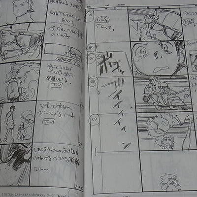 GAINAX FLCL STORY BOARD ART COMPLETE BOOK 888page Kazuya Tsurumaki