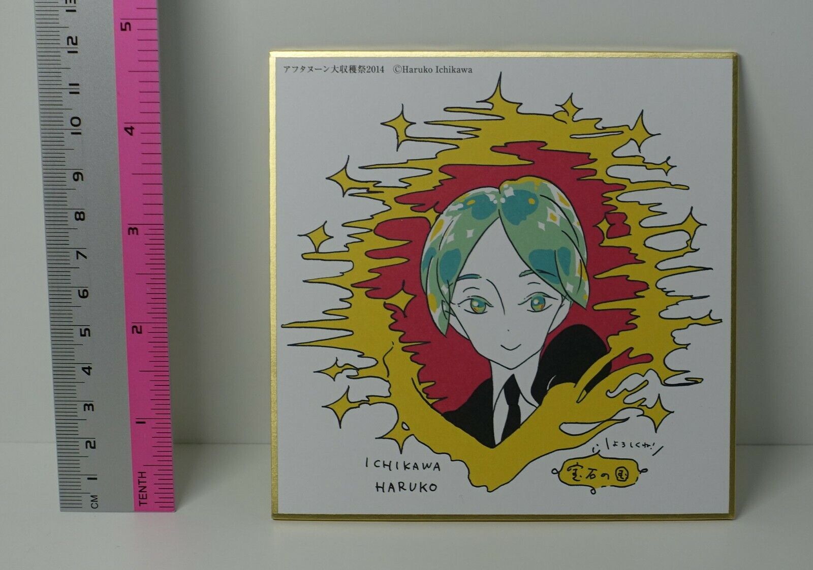 Houseki no Kuni Land of the Lustrous Print Shikishi Art Board PHOSPHOPHYLITE