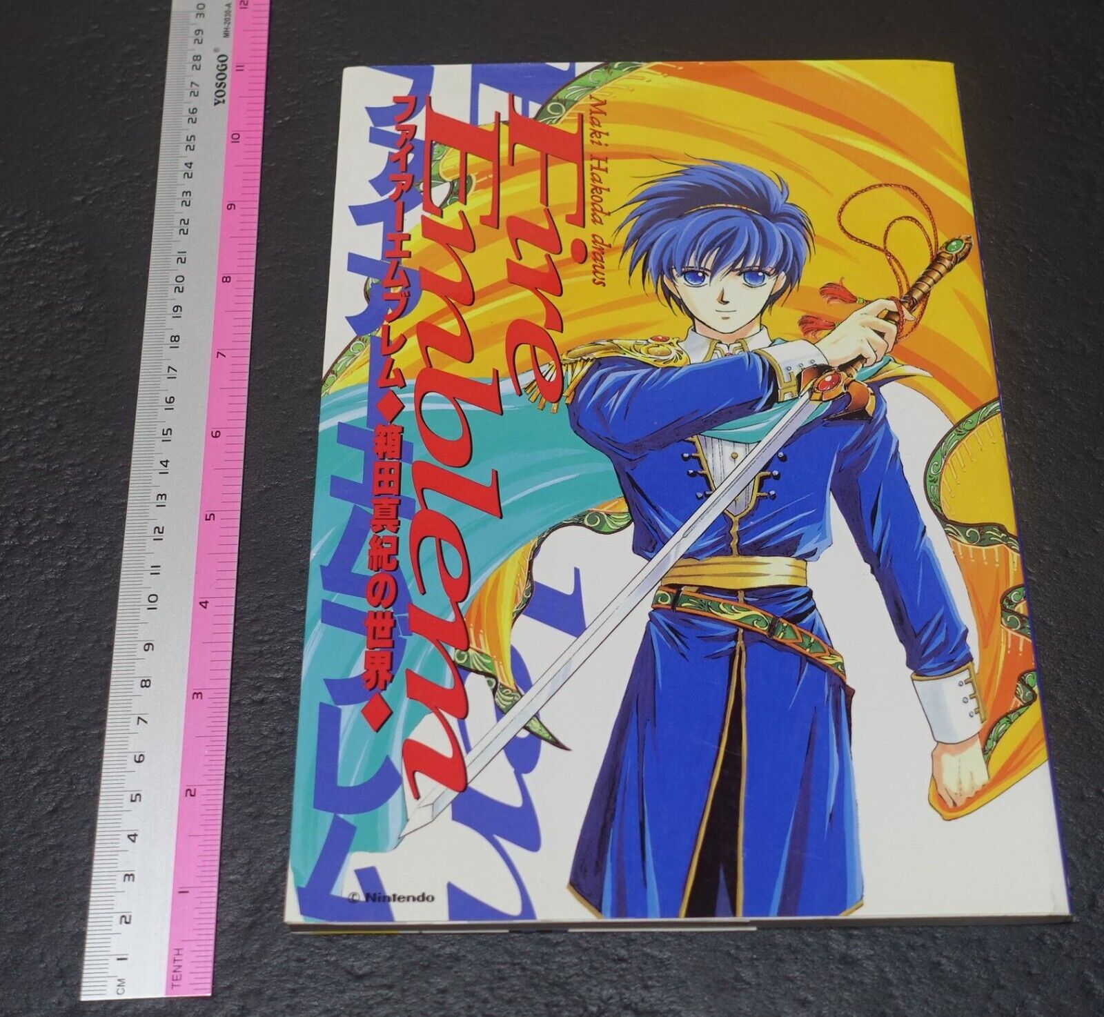 Fire Emblem Comic Author's Book World of Maki Hakoda