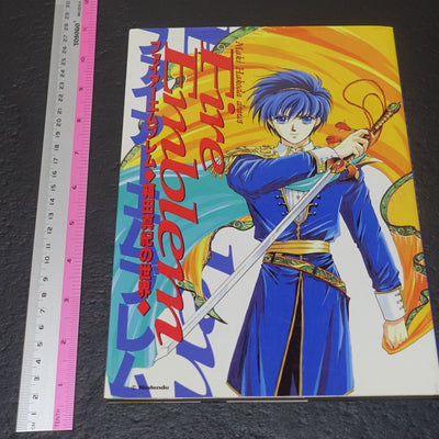 Fire Emblem Comic Author's Book World of Maki Hakoda