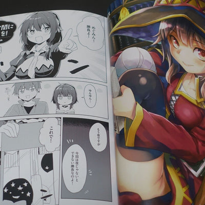 Konosuba Megumin Fan Art & Comic Book Kono Subarashii Sekai ni Bakuenwo! 2019