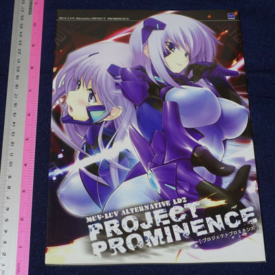 age MUV-LUV ALTERNATIVE Setting & Design Collection Book LD2 PROJECT PROMINENCE