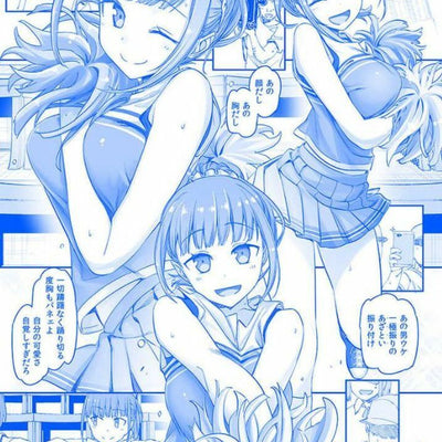 Kiseki Himura Nyuugyou Art & Comic Getsuyoubi no Tawawa on Monday & Ushio 15book