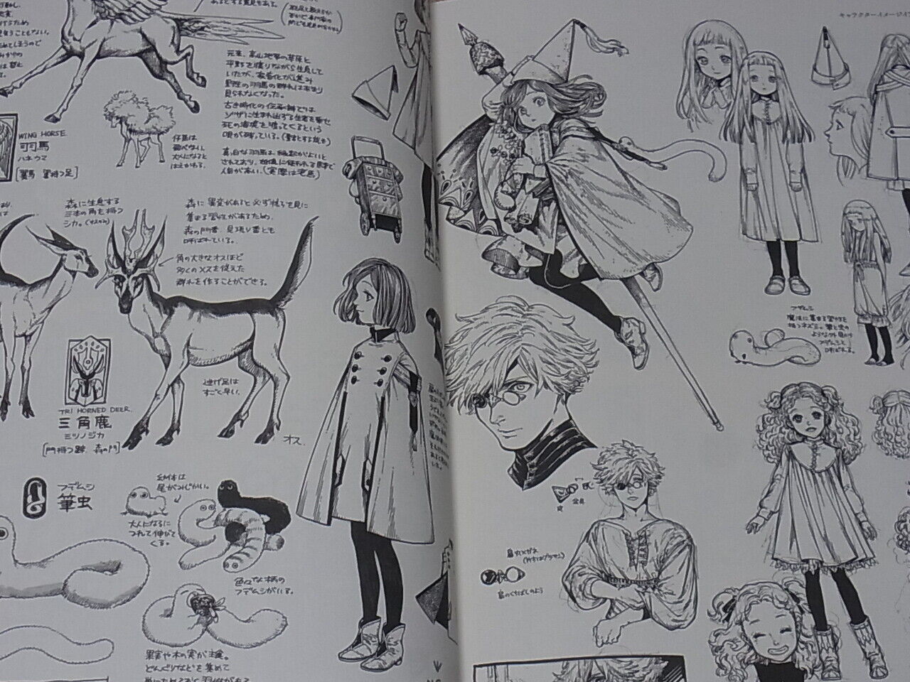 Kamome Shirahama ATELIER OF WITCH HAT REPRODUCTION SELECTION