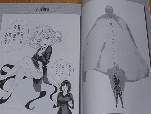 ONE PUNCH MAN Animation Staff Illustration Book ANIMATION HEROES