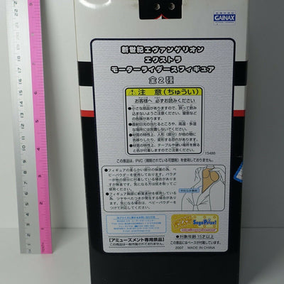 Neon Genesis Evangelion Rei Ayanami extra motor riders figure Statue