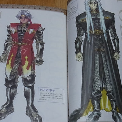 NOBUTERU YUUKI YUKI ESCAFLOWNE Anime & Design works Collection Book2 384page