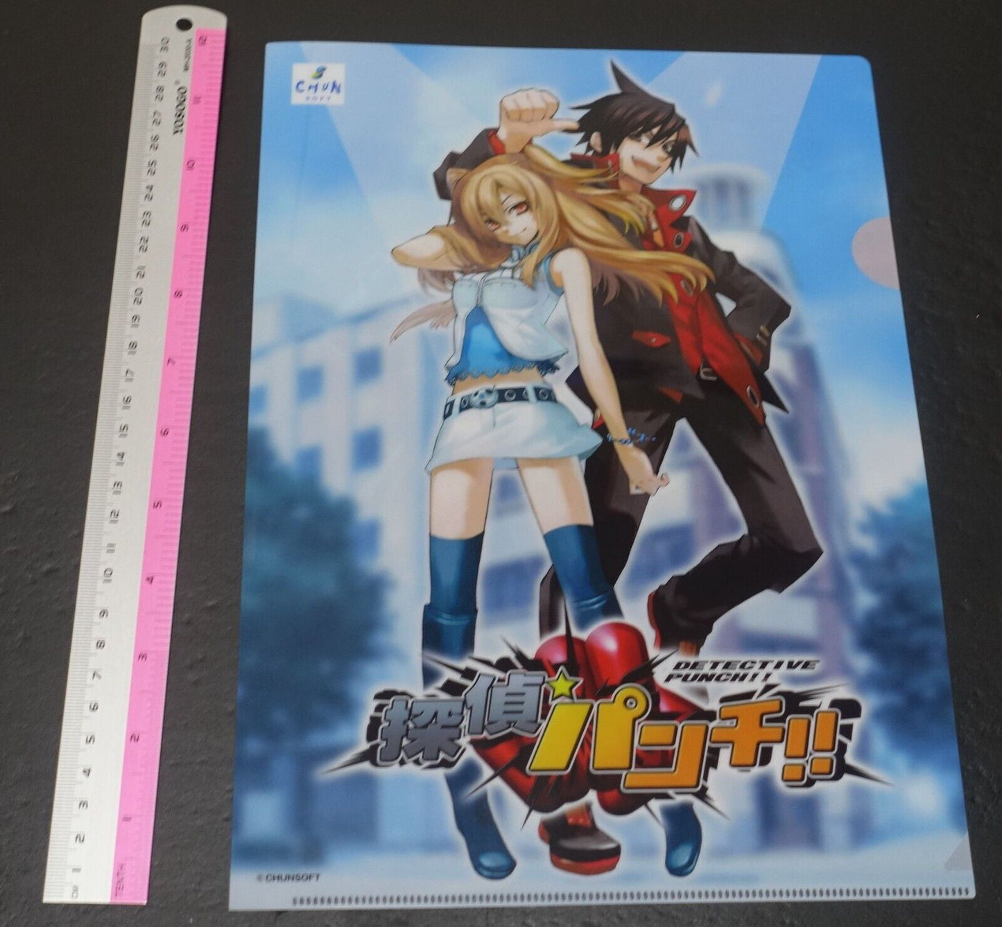 Mystery Dungeon Shiren the Wanderer & DETECTIVE PUNCH!! Reversible PVC Art Sheet