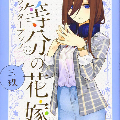 Negi Haruba The Quintessential Quintuplets character book Miku