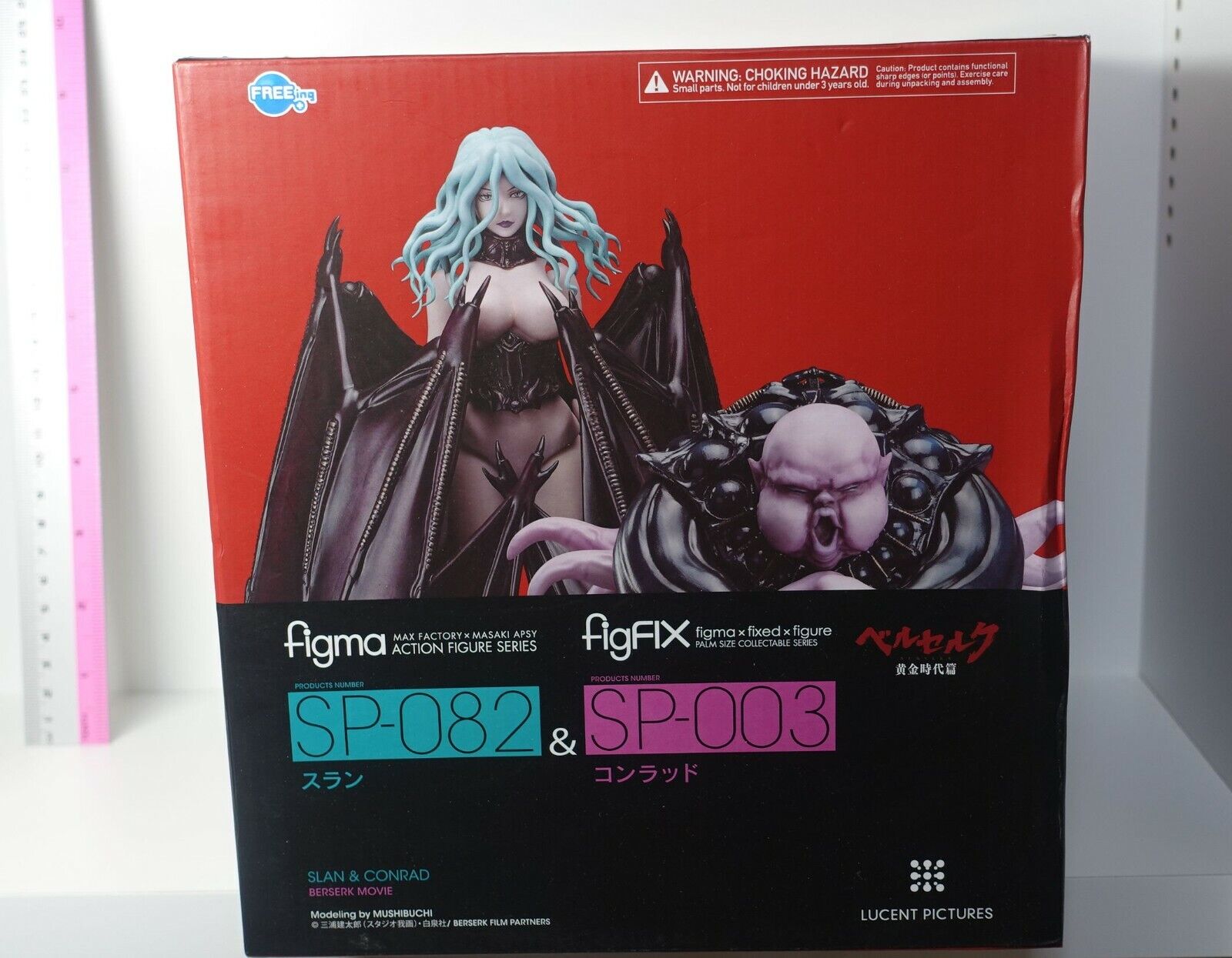 3-7 days from Japan FREEing Figma BERSERK SLAN & CONRAD Action Figure set