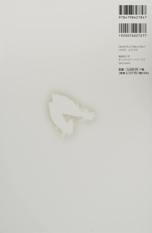 Asagi Tohsaka Original Artworks Sanctuaire