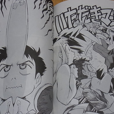 Hiroyuki Imaishi Anime Key Frame Art Collection vol.12 FLCL