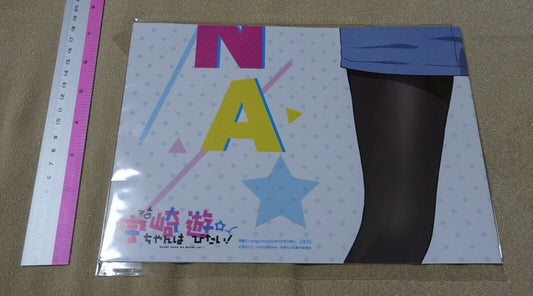 Uzaki-chan Wants to Hang Out! Asobitai 72 x 51 cm Folded Poster
