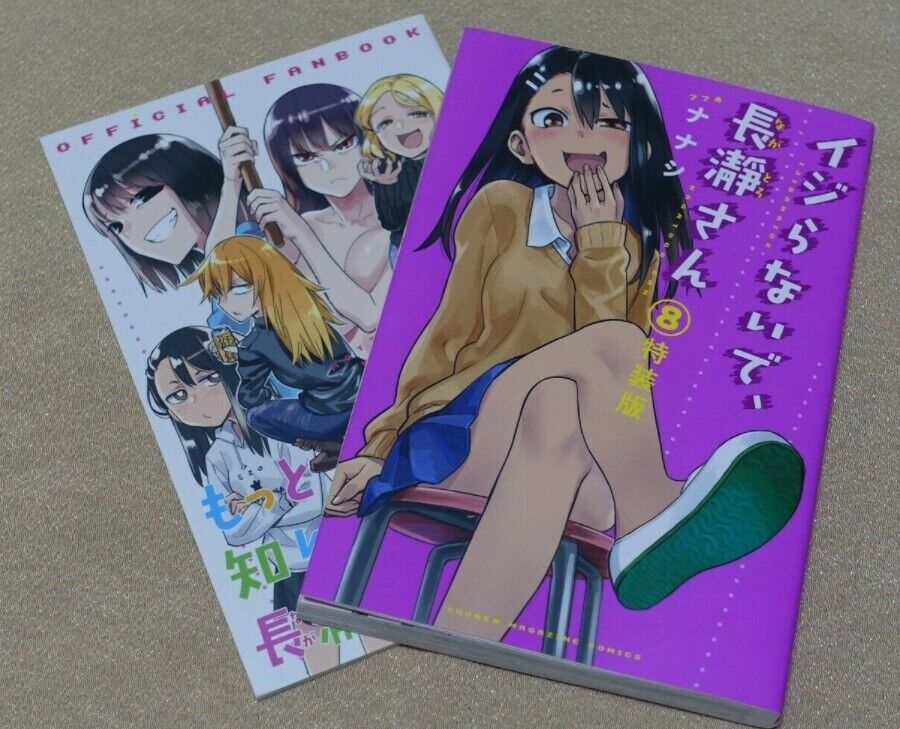 Japanese Comic IJIRANAIDE, NAGATORO SAN vol.1-8 Limited Edition Set
