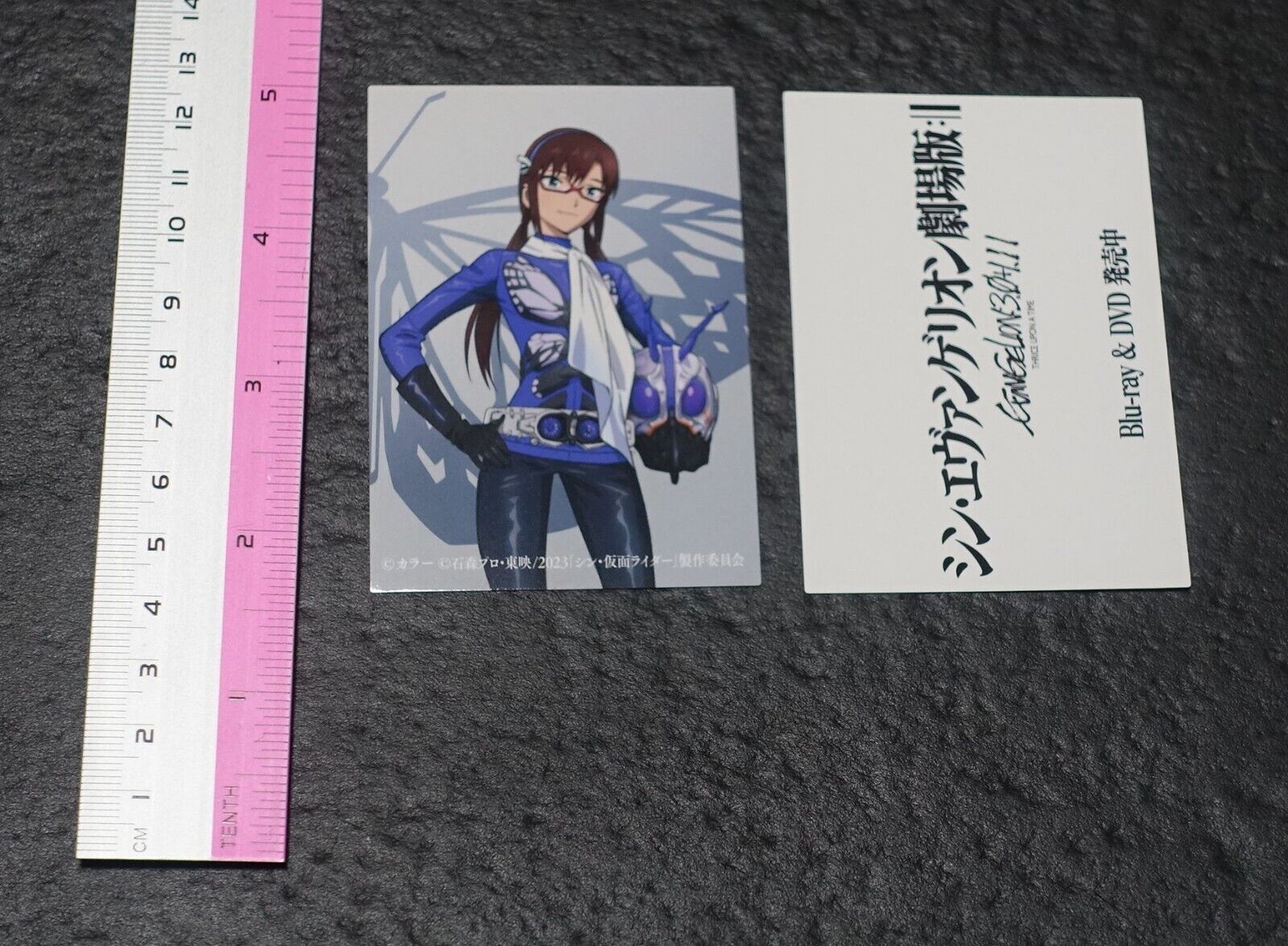 Shin Kamen Rider Evangelion Collaboration Card Mari