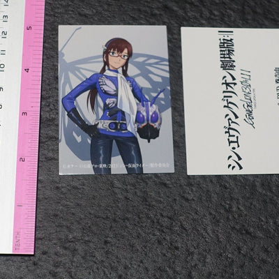 Shin Kamen Rider Evangelion Collaboration Card Mari
