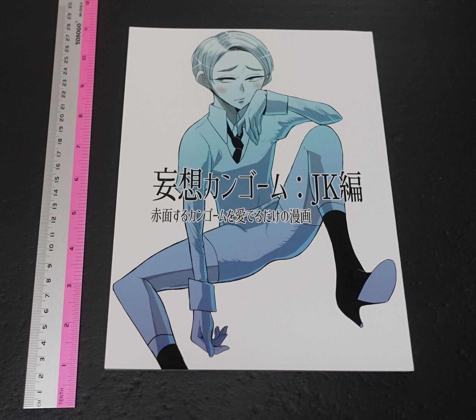 Ayahashi Houseki no Kuni Land of the Lustrous Fan Made Comic Mousou Cairngorm