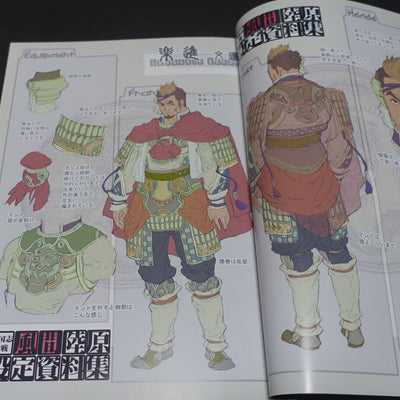 Raita Kazama Kaduki Kugawara Super Sangokushi Taisen Setting Art Book